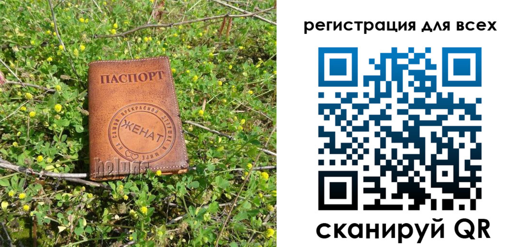 прописка регистрация в Камчатской области