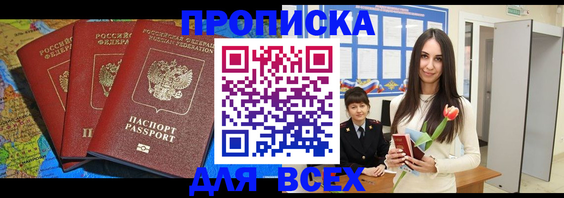 регистрация для дет. сада в Камчатской области